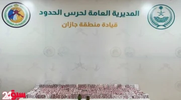 حرس الحدود بجازان يحبط تهريب 32 ألف قرص طبي محظور بعملية نوعية